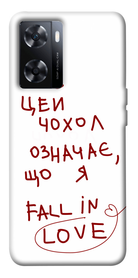 

Чехол Fall in love для OnePlus Nord N20 SE 1619695
