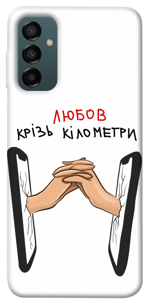 

Чохол Любов крізь кілометри для Galaxy M34 5G 1619736