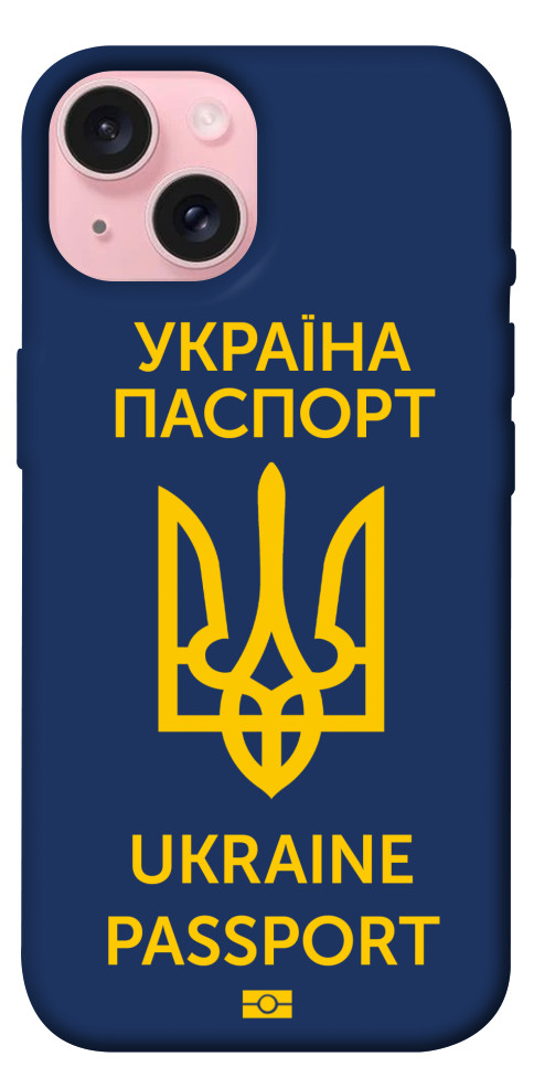 

Чохол Паспорт українця для iPhone 15 1619986