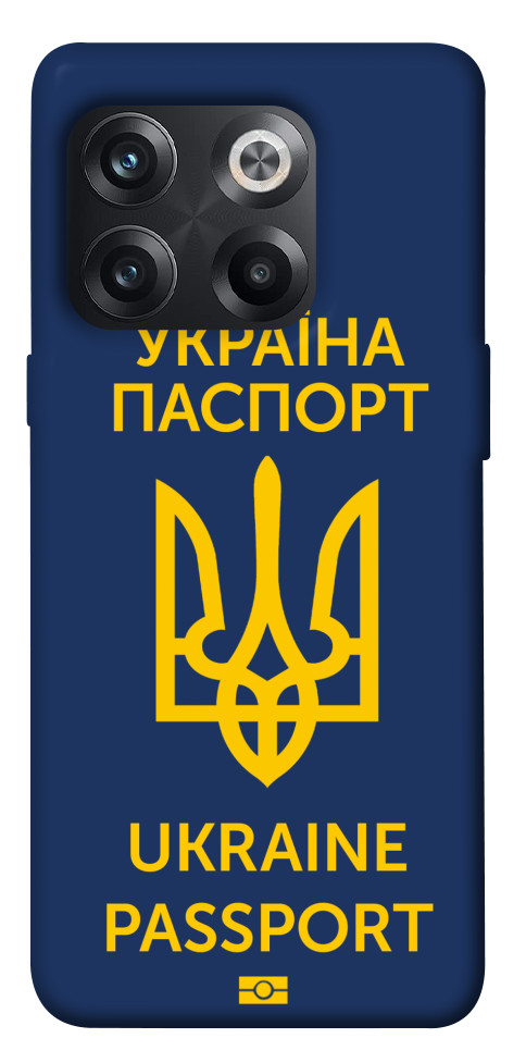 

Чехол Паспорт українця для OnePlus 10T 1619991