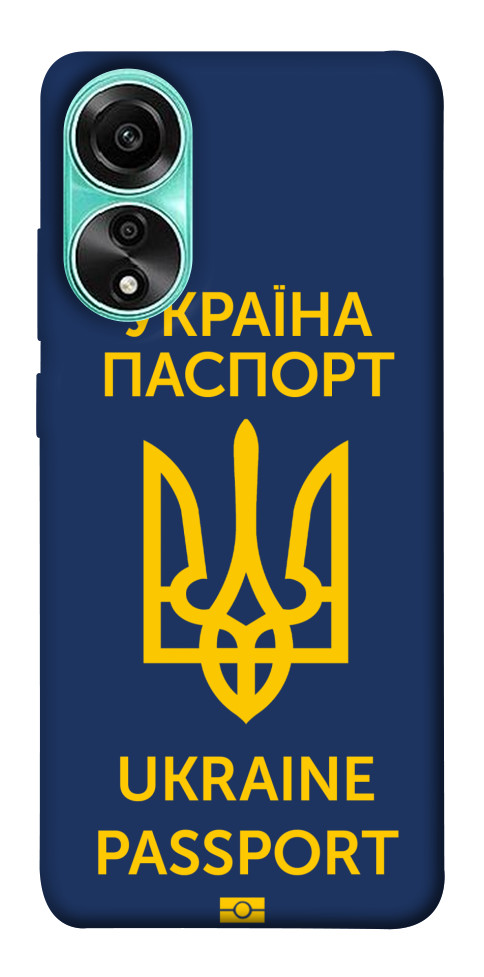 

Чехол Паспорт українця для Oppo A78 4G 1619996
