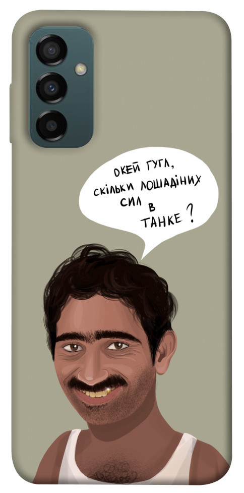 

Чохол Циганська оборона для Galaxy M34 5G 1620011