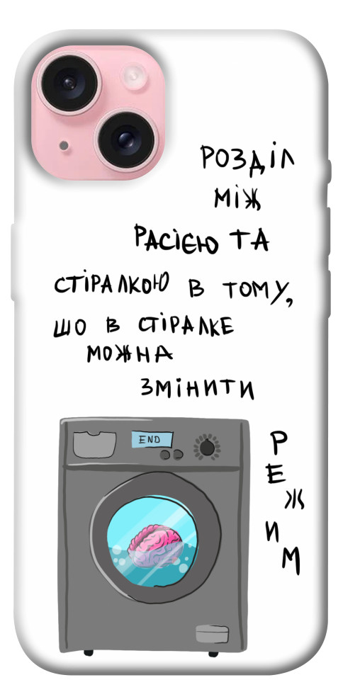 

Чохол Зміна режиму для iPhone 15 1620038