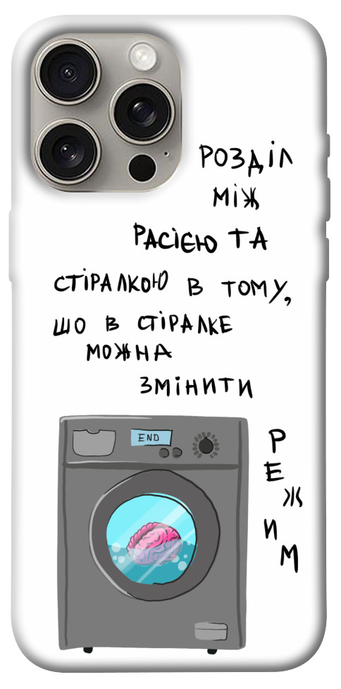 

Чохол Зміна режиму для iPhone 15 Pro Max 1620041