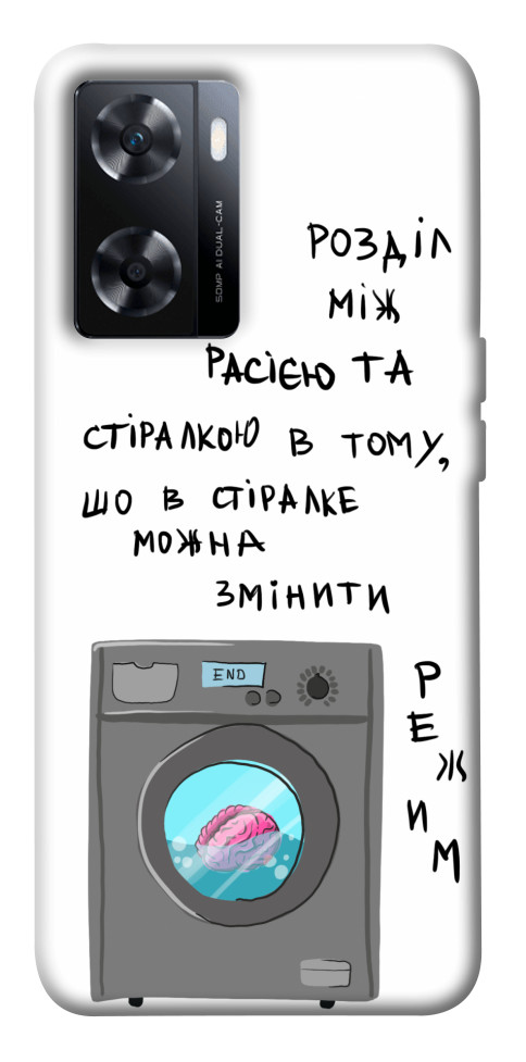 

Чохол Зміна режиму для OnePlus Nord N20 SE 1620045