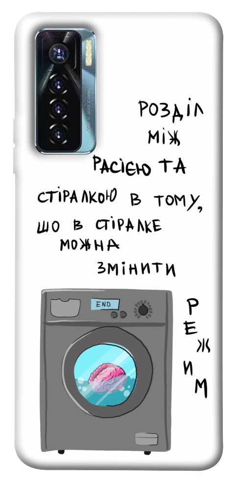 

Чехол Зміна режиму для TECNO Camon 17 Pro 1620046