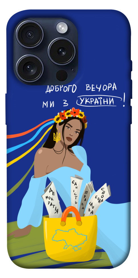 Чехол Україночка для iPhone 15 Pro