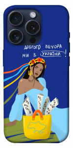 Чехол Україночка для iPhone 15 Pro