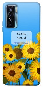 Чехол Слава Україні для TECNO Camon 17 Pro