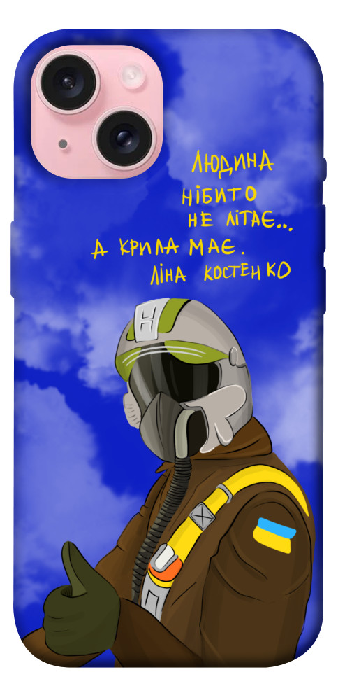 

Чохол Герой-льотчик для iPhone 15 1620324