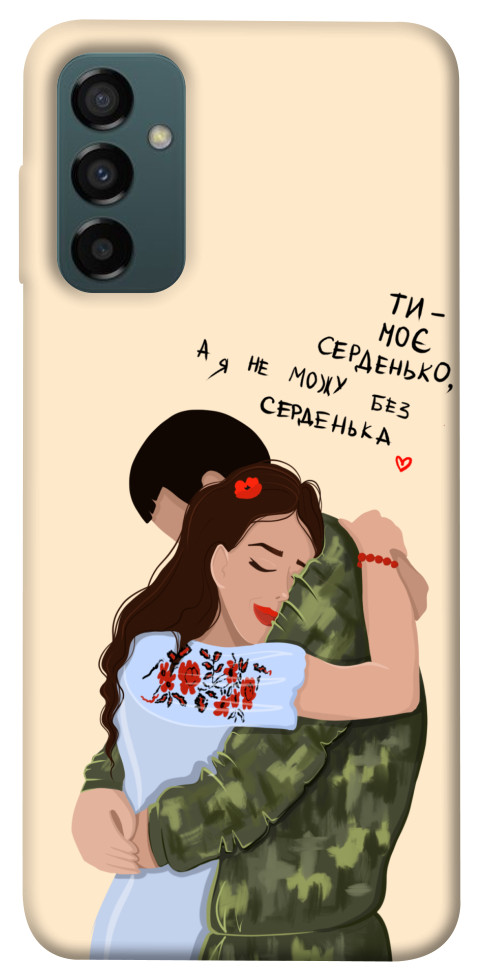 

Чохол Ти моє серденько для Galaxy M34 5G 1620349