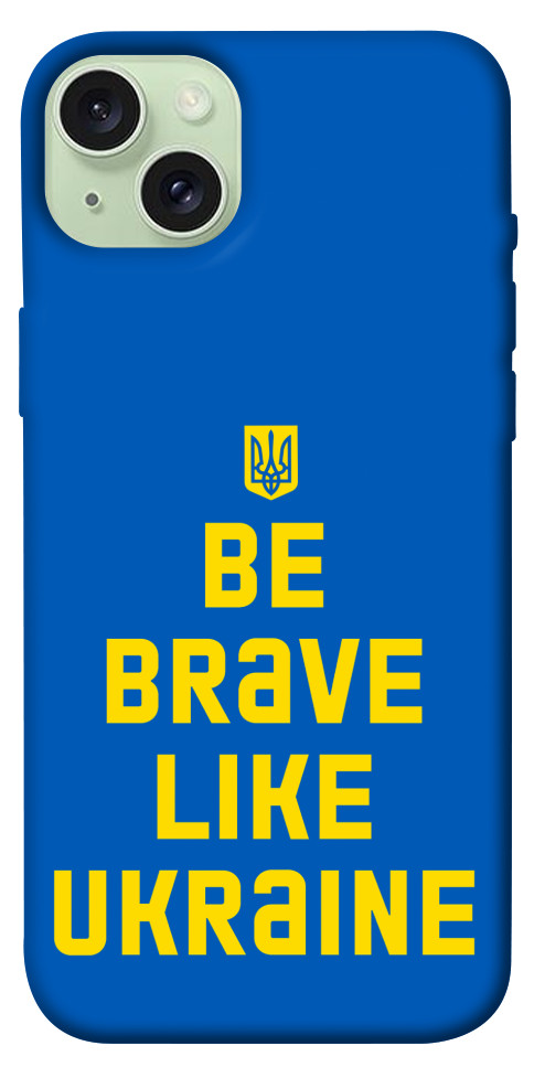 

Чохол Be brave like Ukraine для iPhone 15 Plus 1620364