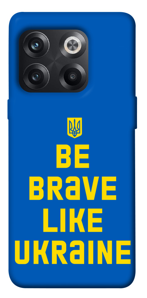 

Чехол Be brave like Ukraine для OnePlus 10T 1620368