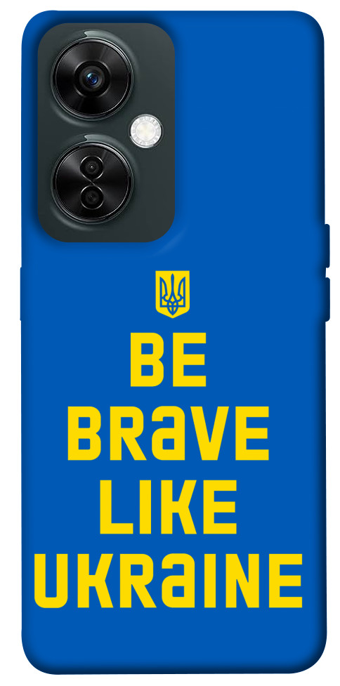 

Чехол Be brave like Ukraine для OnePlus Nord CE 3 Lite 1620369
