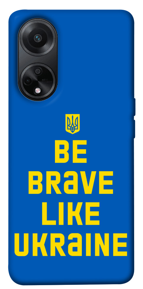 

Чехол Be brave like Ukraine для Oppo A58 4G 1620372