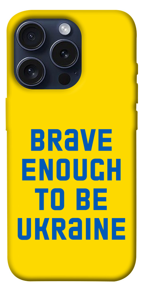 

Чехол Brave enought to be Ukraine для iPhone 15 Pro 1620378