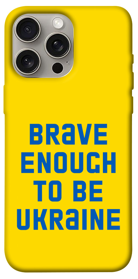 

Чехол Brave enought to be Ukraine для iPhone 15 Pro Max 1620379