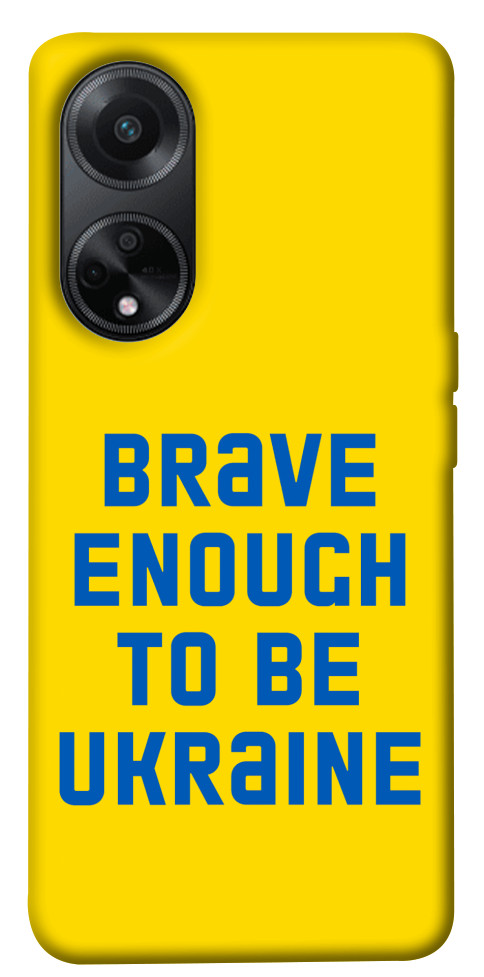 

Чехол Brave enought to be Ukraine для Oppo A98 1620380