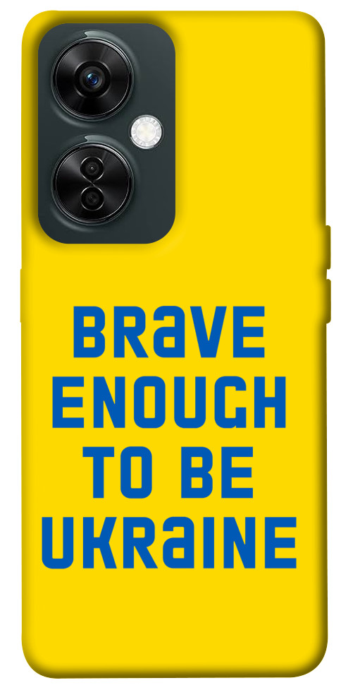 

Чохол Brave enought to be Ukraine для OnePlus Nord CE 3 Lite 1620382