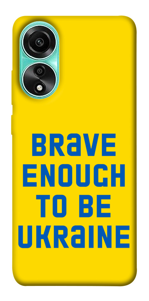 

Чехол Brave enought to be Ukraine для Oppo A78 4G 1620386