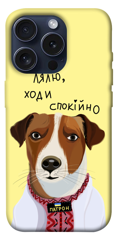 

Чохол Пес Патрон для iPhone 15 Pro 1620417