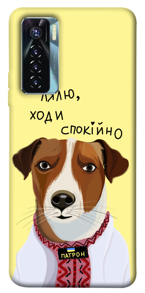 

Чохол Пес Патрон для TECNO Camon 17 Pro 1620423