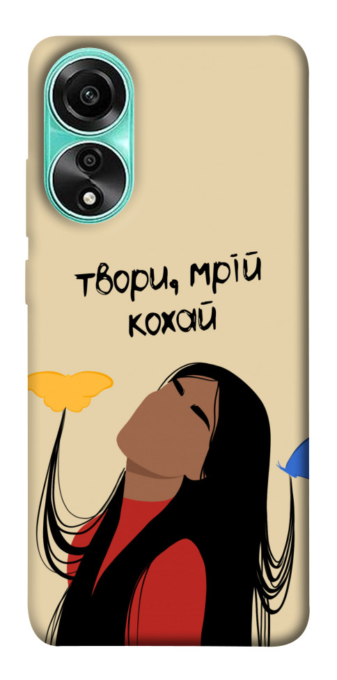 

Чехол Твори мрій кохай для Oppo A78 4G 1620490