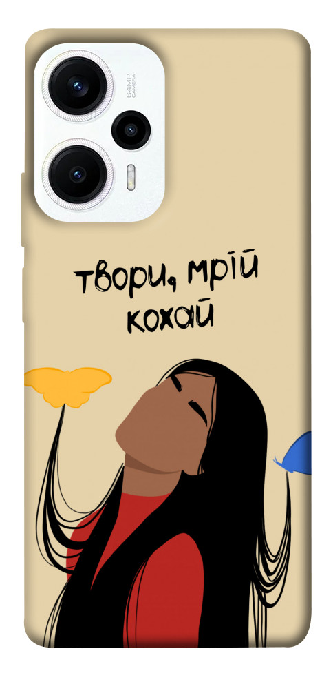 

Чохол Твори мрій кохай для Xiaomi Poco F5 1620491