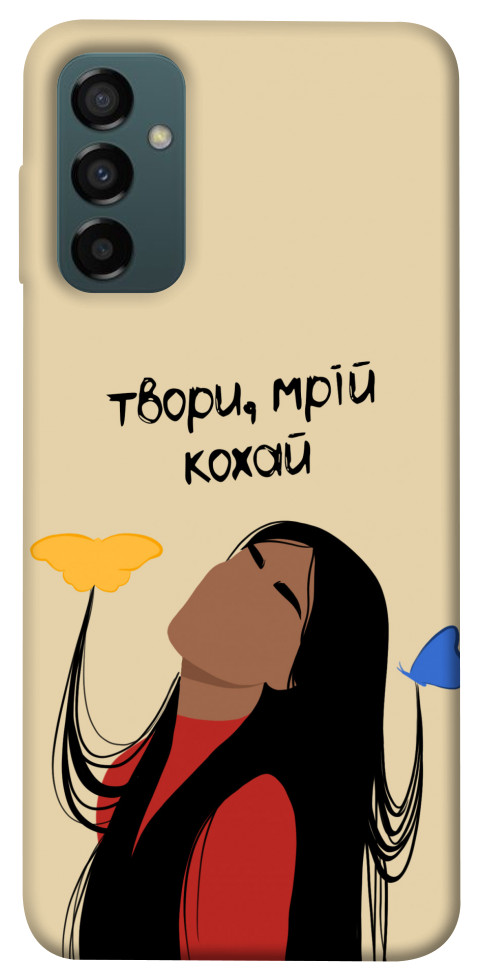 

Чохол Твори мрій кохай для Galaxy M34 5G 1620492
