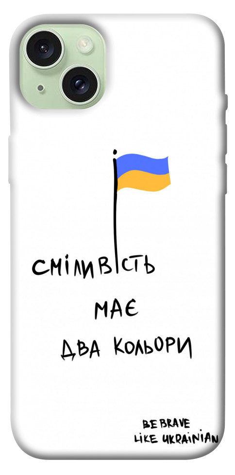 

Чехол Сміливість має два кольори для iPhone 15 Plus 1620507