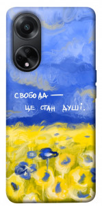 Чохол Свобода це стан душі для Oppo A98