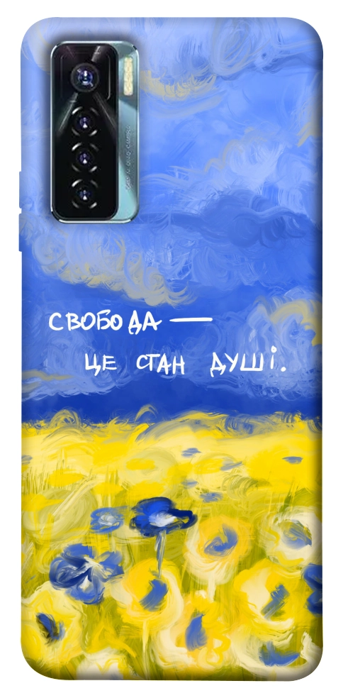 Чехол Свобода це стан душі для TECNO Camon 17 Pro