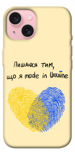 Чохол Made in Ukraine для iPhone 15