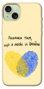 Чохол Made in Ukraine для iPhone 15 Plus