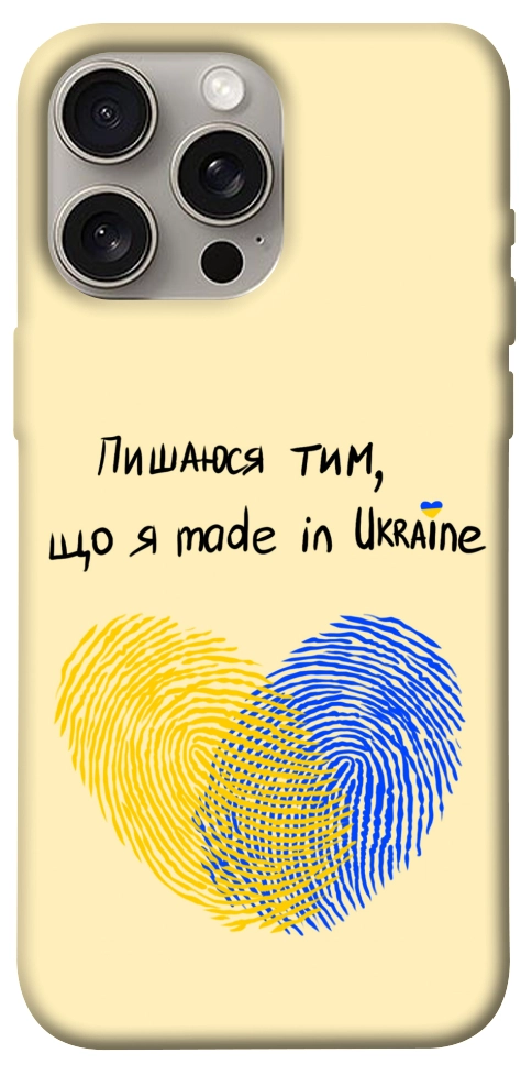 Чехол Made in Ukraine для iPhone 15 Pro Max