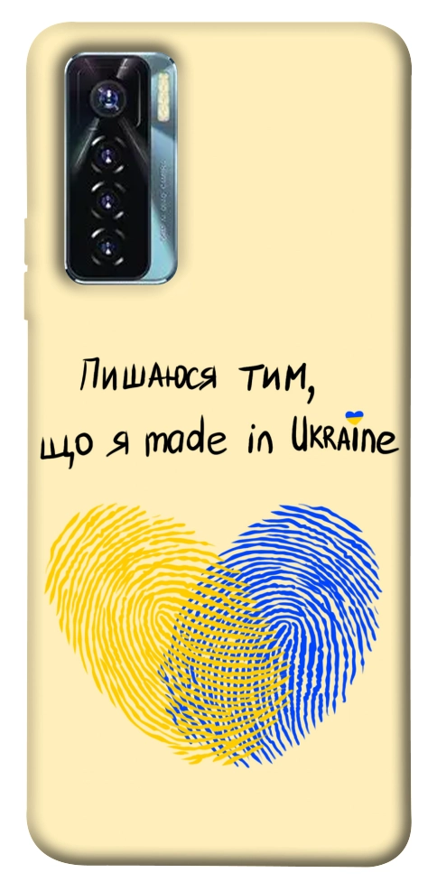 Чохол Made in Ukraine для TECNO Camon 17 Pro