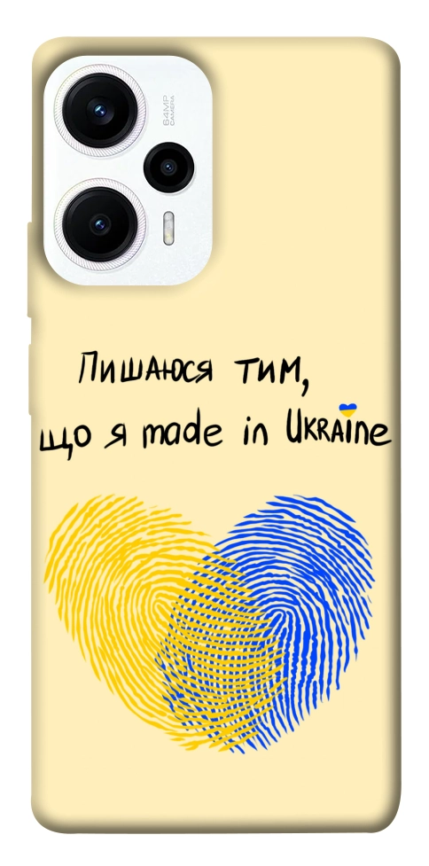 Чехол Made in Ukraine для Xiaomi Poco F5