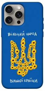 Чехол Вільний народ для iPhone 15 Pro Max