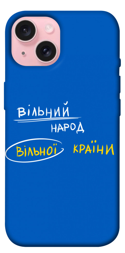 

Чехол Вільна країна для iPhone 15 1620558