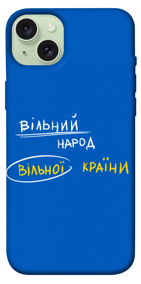 

Чехол Вільна країна для iPhone 15 Plus 1620559