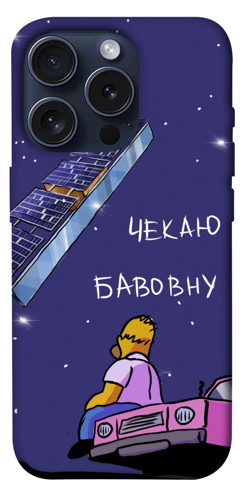 

Чохол Чекаю бавовну для iPhone 15 Pro 1620586