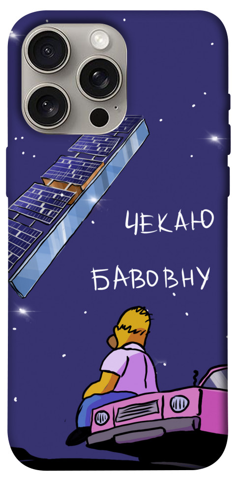 

Чехол Чекаю бавовну для iPhone 15 Pro Max 1620587