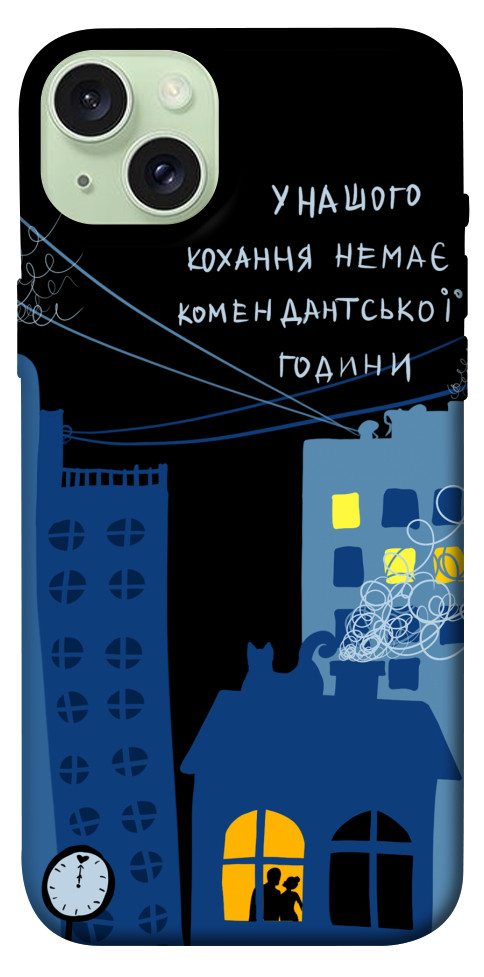 

Чехол Кохання коменданська година для iPhone 15 Plus 1620702