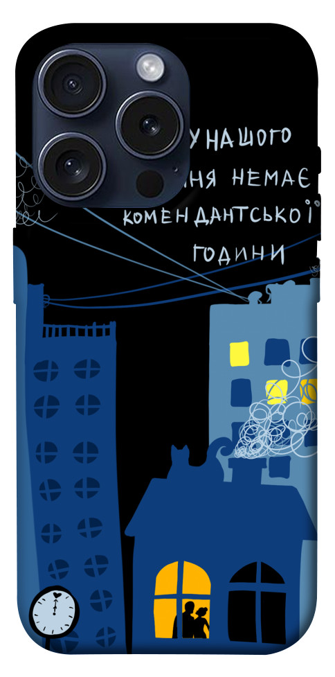 

Чохол Кохання коменданська година для iPhone 15 Pro 1620703