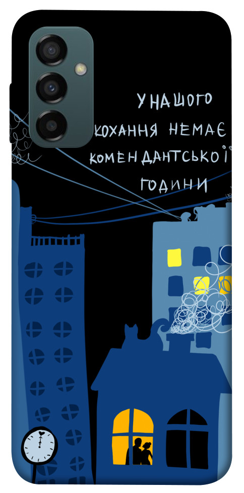 

Чохол Кохання коменданська година для Galaxy M34 5G 1620713