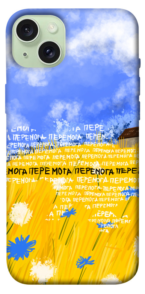 

Чехол Перемога для iPhone 15 Plus 1620741
