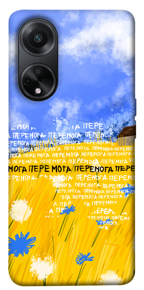 

Чехол Перемога для Oppo A98 1620744