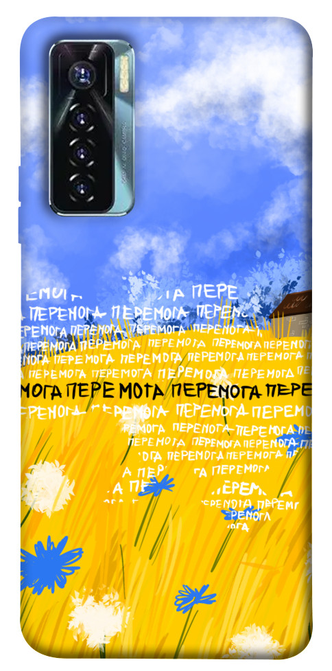 

Чехол Перемога для TECNO Camon 17 Pro 1620748