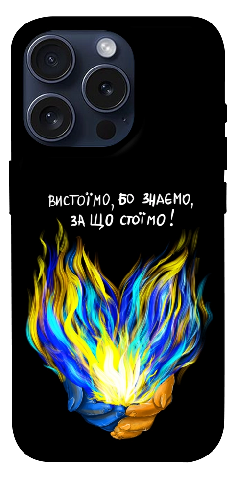 Чохол У боротьбі для iPhone 15 Pro