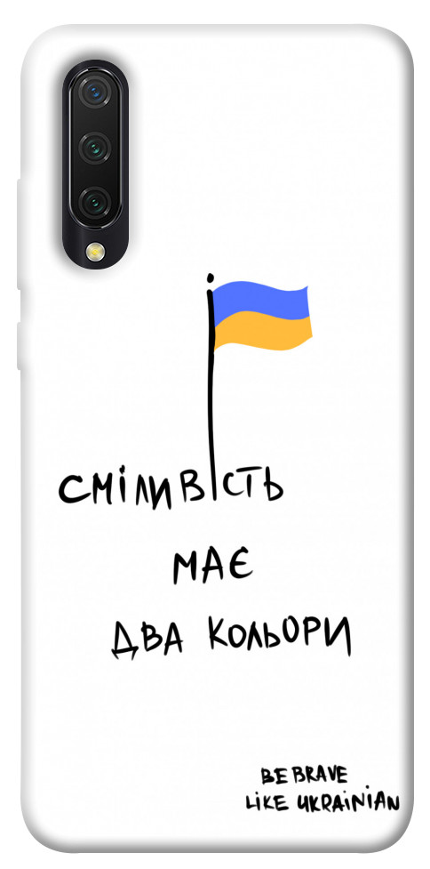 

Чехол Сміливість має два кольори для Xiaomi Mi 9 Lite 1621715
